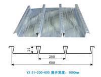 燕尾式楼承板yx51-200-600型闭口楼承板，