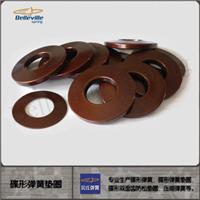 专业碟簧生产 DIN6796 碟形弹簧垫圈 规格表