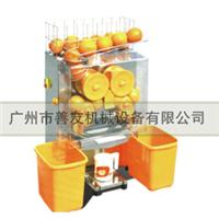 供应南宁商用榨汁机|榨果汁机