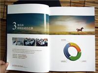 Supply Xingtai brochure design