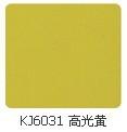上海吉祥kj6031 高光黄铝塑板 内墙装修 外墙装修 厂家直销