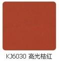 上海吉祥kj6030 高光桔红铝塑板 内墙装修 外墙装修 厂家直销