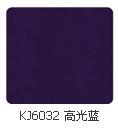 上海吉祥kj6032 高光蓝铝塑板 内墙装修 外墙装修 厂家直销