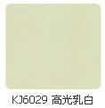 上海吉祥kj6029 高光乳白铝塑板 内墙装修 外墙装修 厂家直销