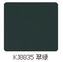 上海吉祥厂家 3mm 4mm 翠绿铝塑板