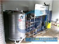 软化水设备 水处理设备 青州环海水处理 单级反渗透设备