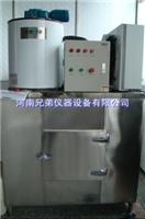 Supply slaughterhouse 1.2 t flake ice machine