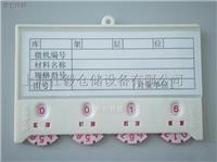 上海仕毅货架，长期供应磁性标签|货架标牌，规模化生产