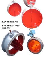 Supply Changshu D-the LD2000 standard round damper