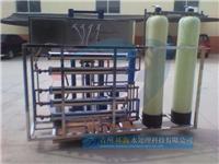 桶装水生产 水处理设备 青州环海水处理 1吨单级反渗透设备