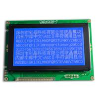 供应CM240128-7 蓝底白字 5寸带中文字库LCM液晶显示模块 RA8822