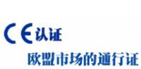上海ISO14000认证嘉定iso14001环境认证
