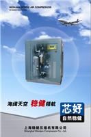 江西景德镇|赣州|吉安稳健螺杆空压机销售服务中心
