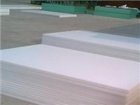 供应德国进口白色PE板 厚度 5-100mmPE板