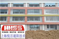 上海悦百供应学校外墙梭形遮阳板