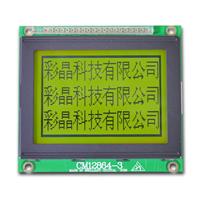 供应12864点阵液晶模块-3中文字库 LCD液晶屏 lcm液晶模块 液晶显示模块