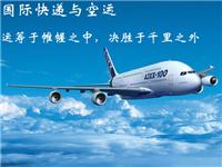 供应广州到埃塞俄比亚空运特价，中国香港直飞埃塞俄比亚航空运输服务