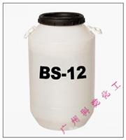 供应十二烷基甜菜碱 BS-12