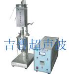 供应模具超声波清洗机专业生产厂家广州吉普超声波设备公司