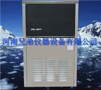 Supply Baoding ice machine