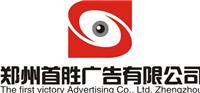 河南影视广告公司、河南宣传片制作