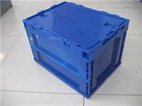 上海较优质较低价折叠周转箱，485带盖塑料折叠箱，江浙沪塑料箱