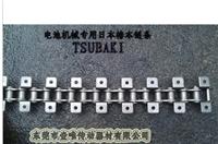 供应现货日本TSUBAKI电池机械**带附件链条