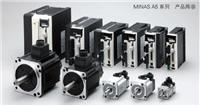 To supply MSMD022G1U Panasonic servo motor