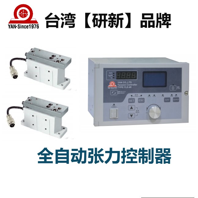 供应广东研新厂家串轴型双离合器EFVL-T-050-100电磁双离合制动器组