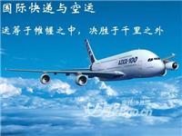 供应郑州到西班牙的国际快递、国际海运、国际空运等