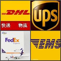 供应从南阳到中国香港国际快递，优质服务，优惠价格，快捷时效