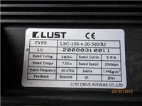 供应路斯特LUST伺服电机LSC-130苏州、绍兴维修服务