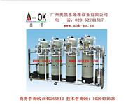 揭阳锅炉软化水设备设计◆**-奥凯◆潮州软化水设备生产商价格◆