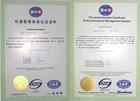 南通ISO14000认证南通ISO环境认证