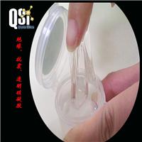 供应销售Qsi高透明灌封胶