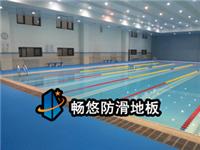 Production and sales of non-slip floor with spa pool