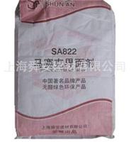 供应马赛克界面剂 混凝土外加剂的作用  轻质混凝土界面剂