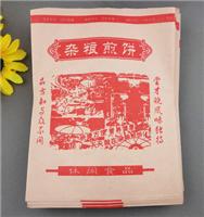 有卖批发定做加工印刷中国台湾手抓饼纸袋的生产厂家