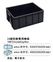 深圳胶箱厂家 防静电胶箱 普通塑料胶箱 深圳环保胶箱