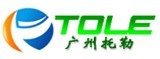 广州托勒清洁设备有限公司