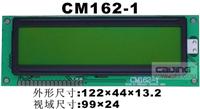 供应LMB162A字符液晶显示模块