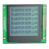 供应COG128128点阵LCD液晶显示屏 小尺寸液晶模块