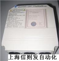 供应CDBR-4045B，安川变频器，变频器销售维修，上海维修中心