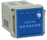 乐清NWKTH温度凝露控制器厂家 温度凝露控制器价格 温湿度控制器