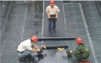 北京昌平区专业平房瓦房漏水维修 保修五年