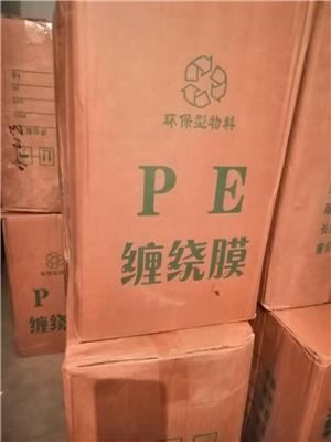 Shijiazhuang factory direct PE shrink film beer drink mineral water plastic packaging