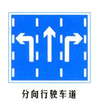 供应道路交通安全标志牌，道路反光警示牌专业制作，浙江指示路牌生产厂家
