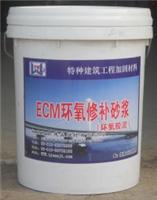 Alimentation Baoji époxy fabricants de mastic [135/1108/1258]