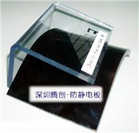 供应抗静电PC,透明防静电聚碳酸酯板