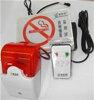供应语言报警器 厕所抽烟报警器 香烟烟雾监测仪 香烟监测仪